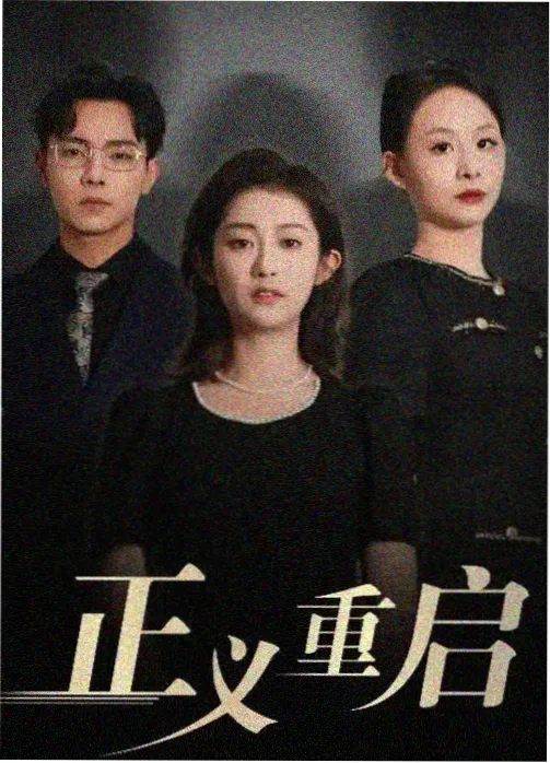 西北岁月