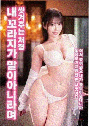 热辣滚烫